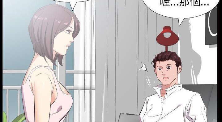 87P - 爸爸上班中