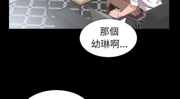 91P - 爸爸上班中