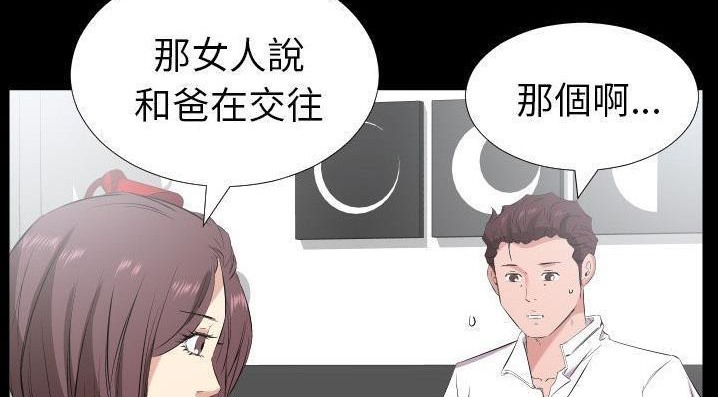 92P - 爸爸上班中