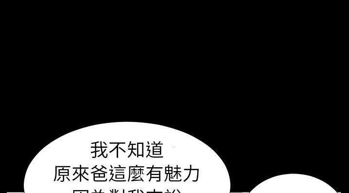 99P - 爸爸上班中