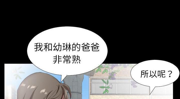 9P - 爸爸上班中