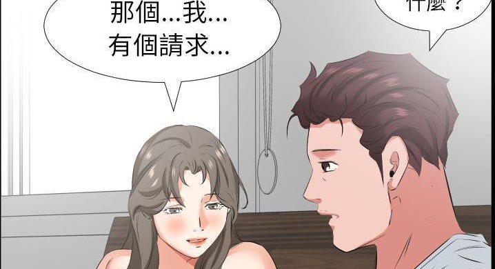 102P - 爸爸上班中