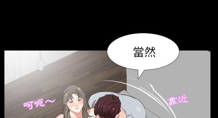 106P - 爸爸上班中