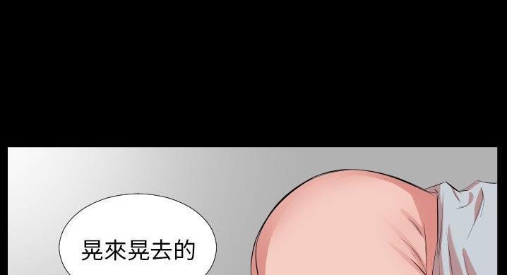 114P - 爸爸上班中