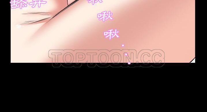 123P - 爸爸上班中