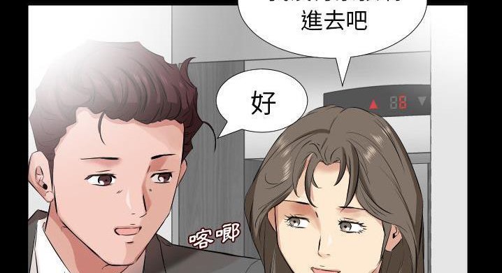 12P - 爸爸上班中