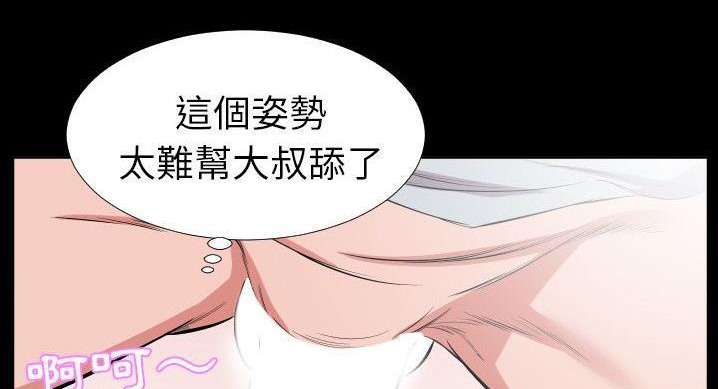 129P - 爸爸上班中