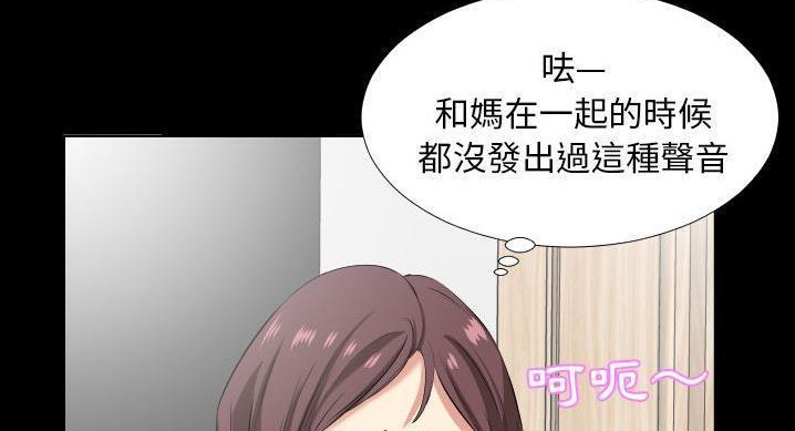 150P - 爸爸上班中