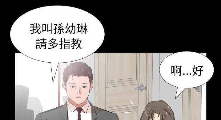 19P - 爸爸上班中