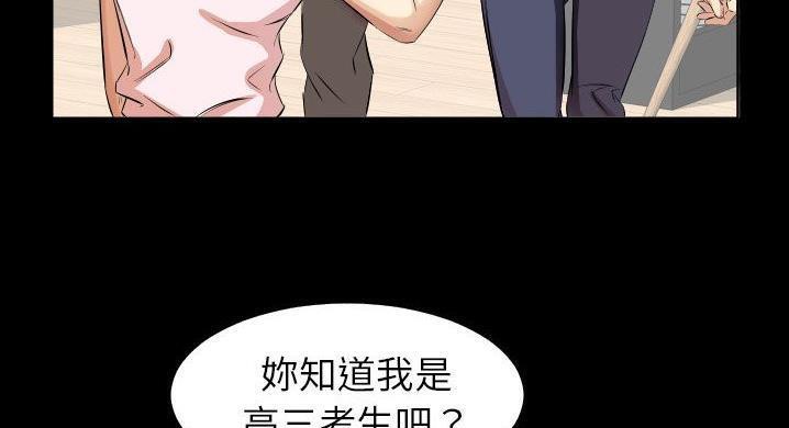 21P - 爸爸上班中