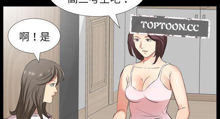 22P - 爸爸上班中