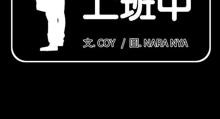 2P - 爸爸上班中