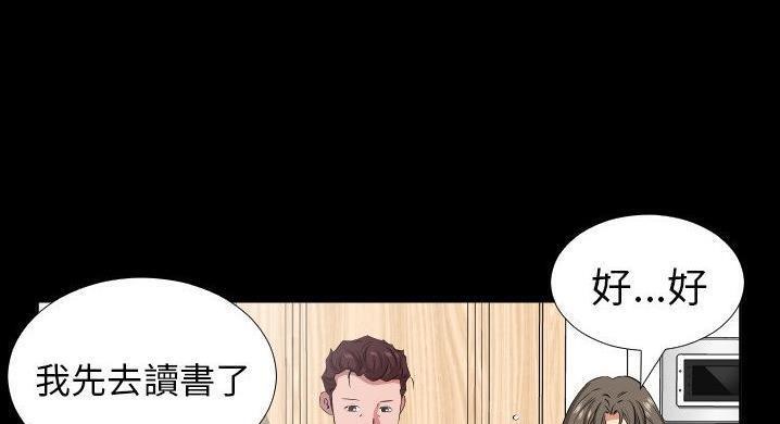 26P - 爸爸上班中