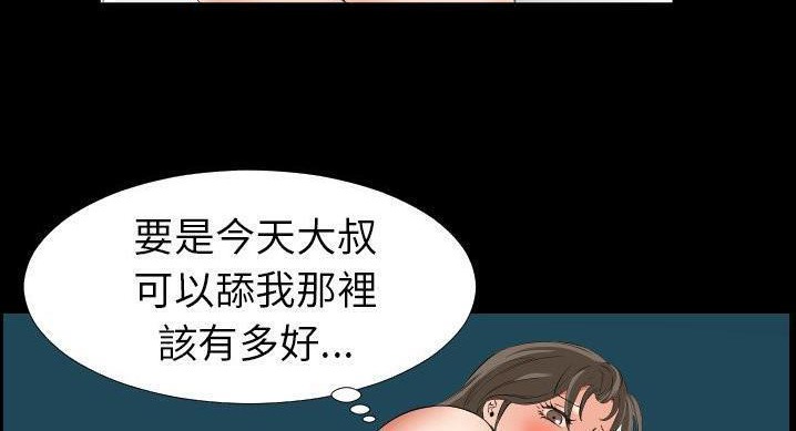 65P - 爸爸上班中