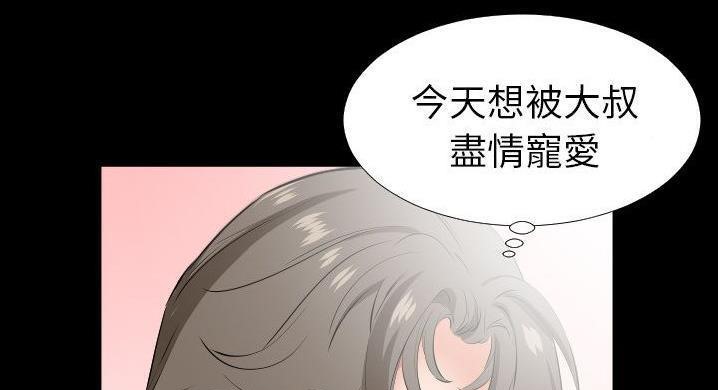 71P - 爸爸上班中