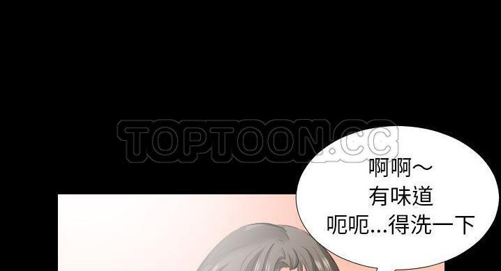 78P - 爸爸上班中