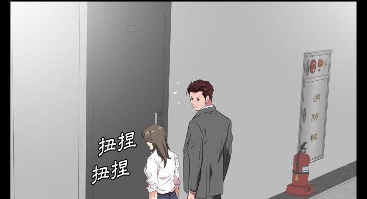 7P - 爸爸上班中