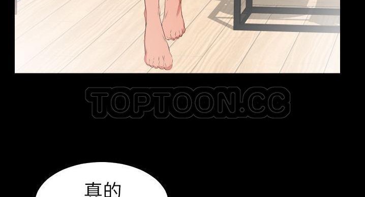 93P - 爸爸上班中