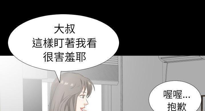 96P - 爸爸上班中