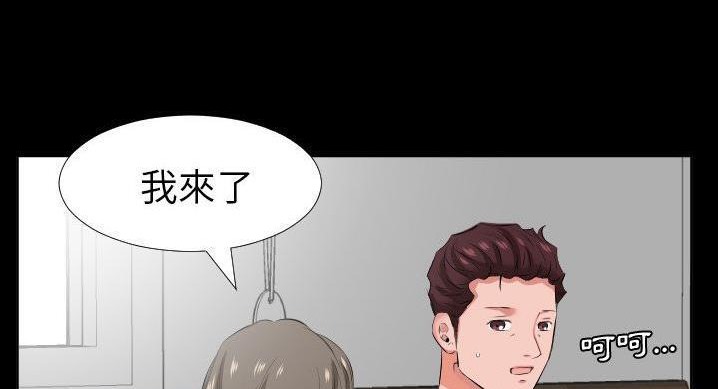 99P - 爸爸上班中