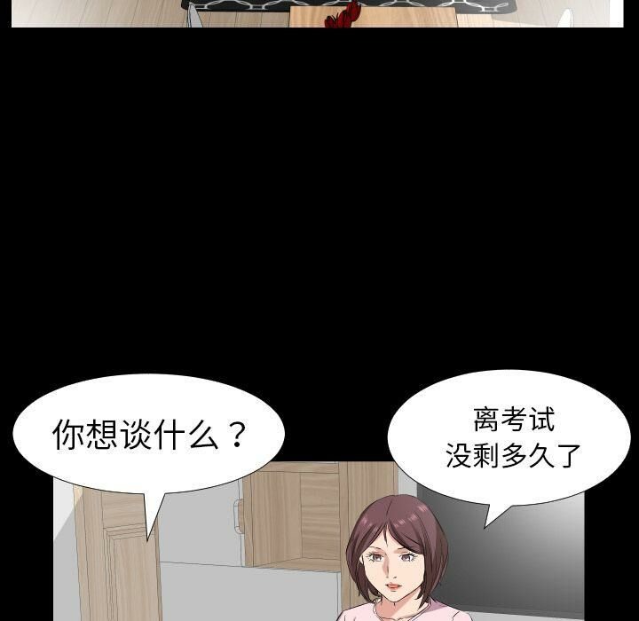 12P - 爸爸上班中