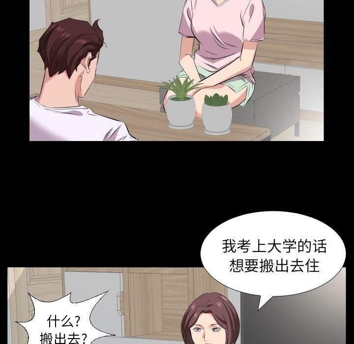 13P - 爸爸上班中