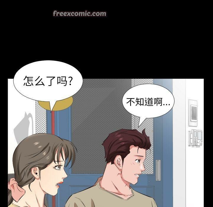 25P - 爸爸上班中
