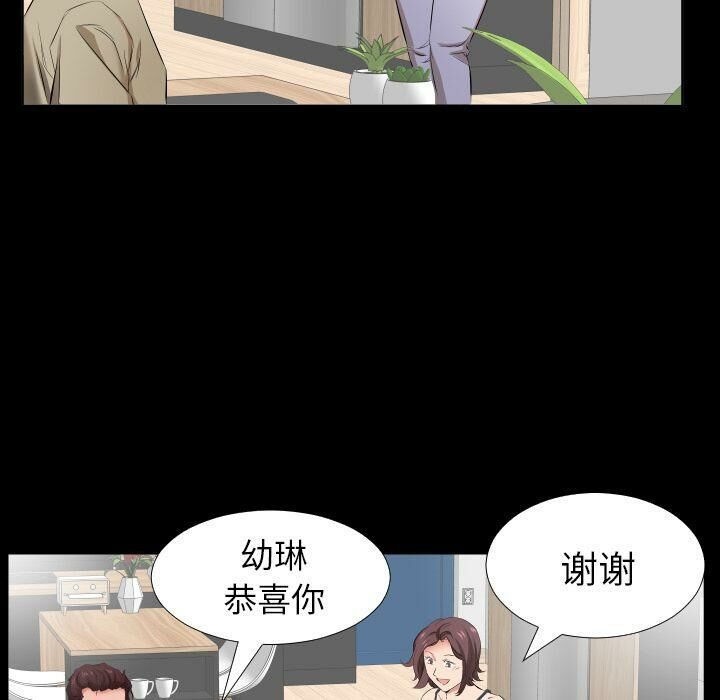 29P - 爸爸上班中