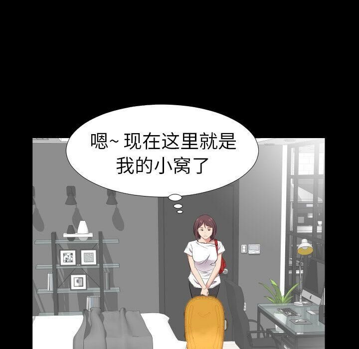32P - 爸爸上班中
