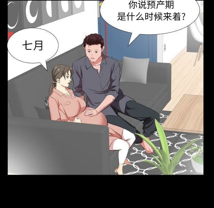 34P - 爸爸上班中