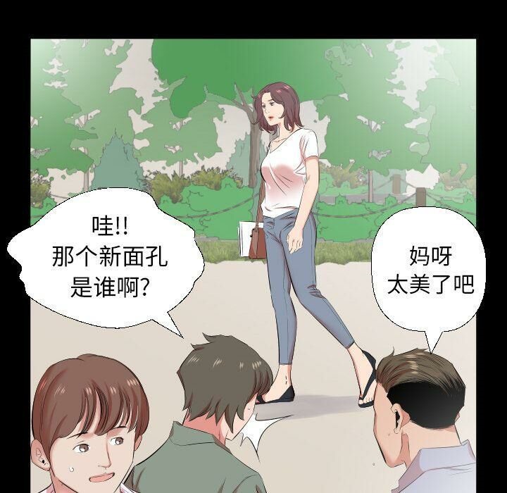 38P - 爸爸上班中