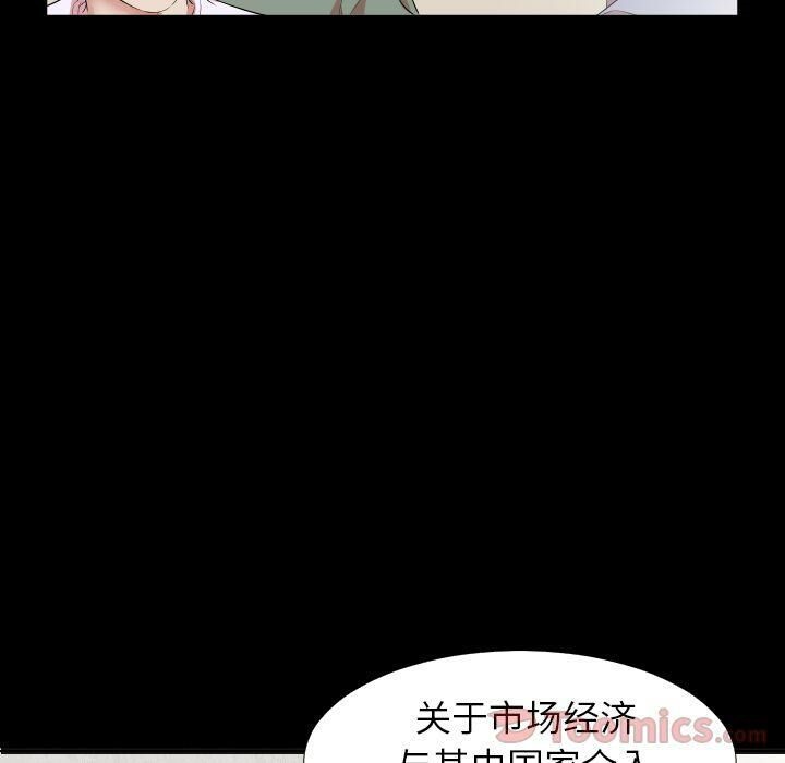 39P - 爸爸上班中
