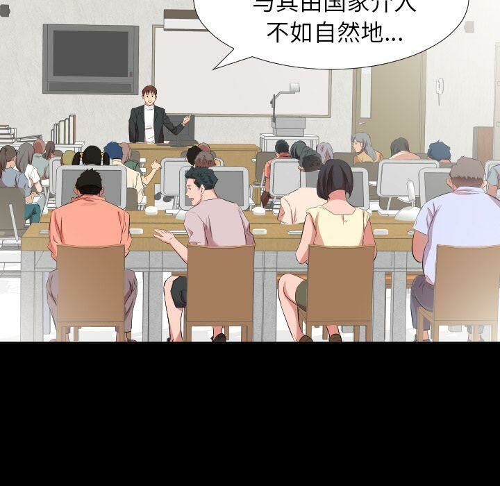 40P - 爸爸上班中