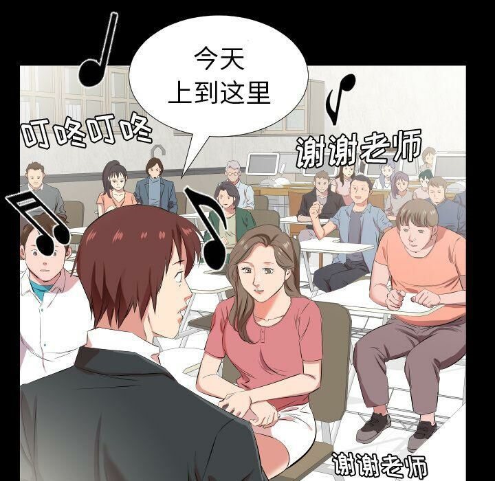 41P - 爸爸上班中