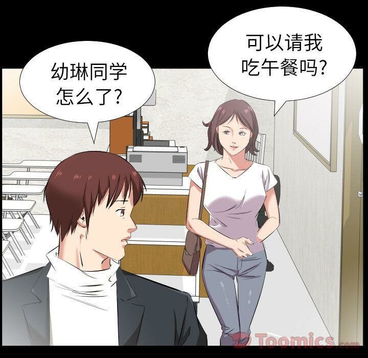 45P - 爸爸上班中