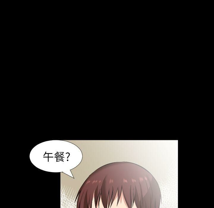46P - 爸爸上班中