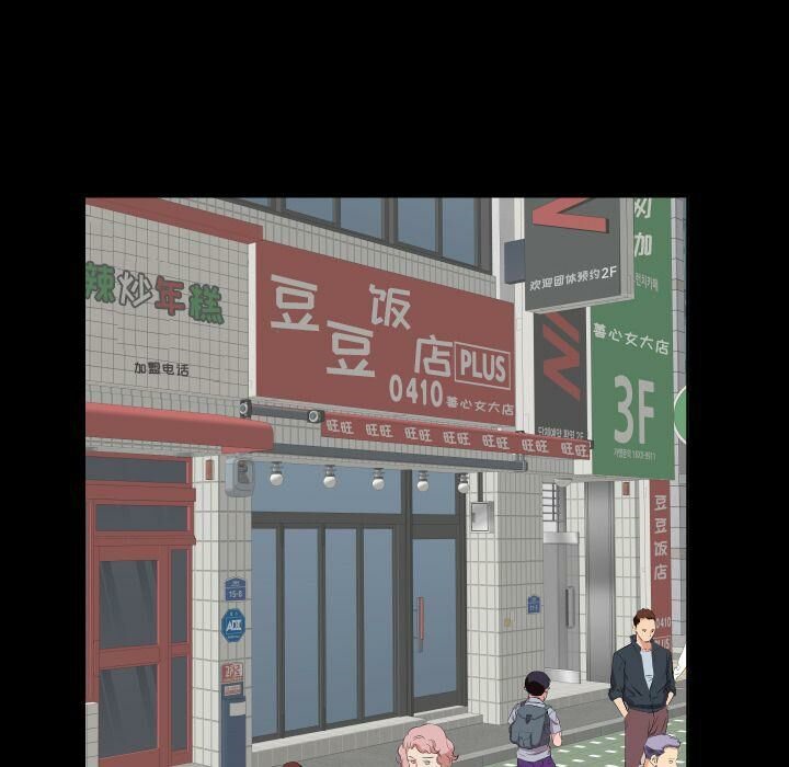 48P - 爸爸上班中