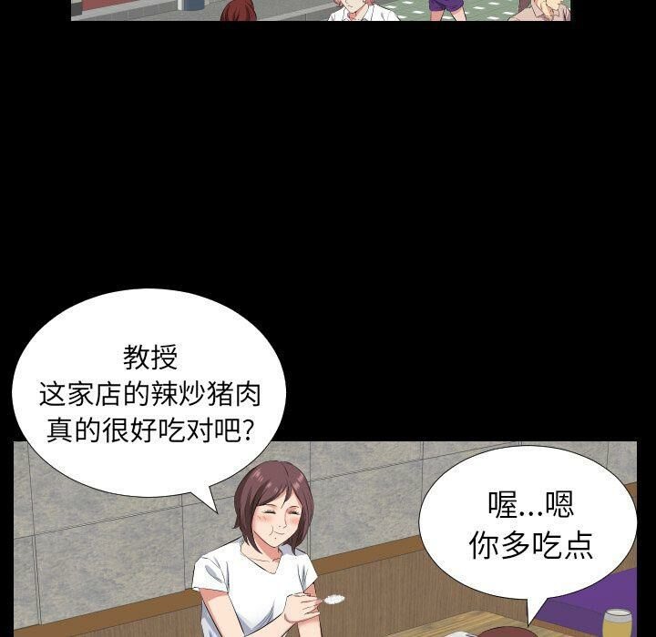 49P - 爸爸上班中