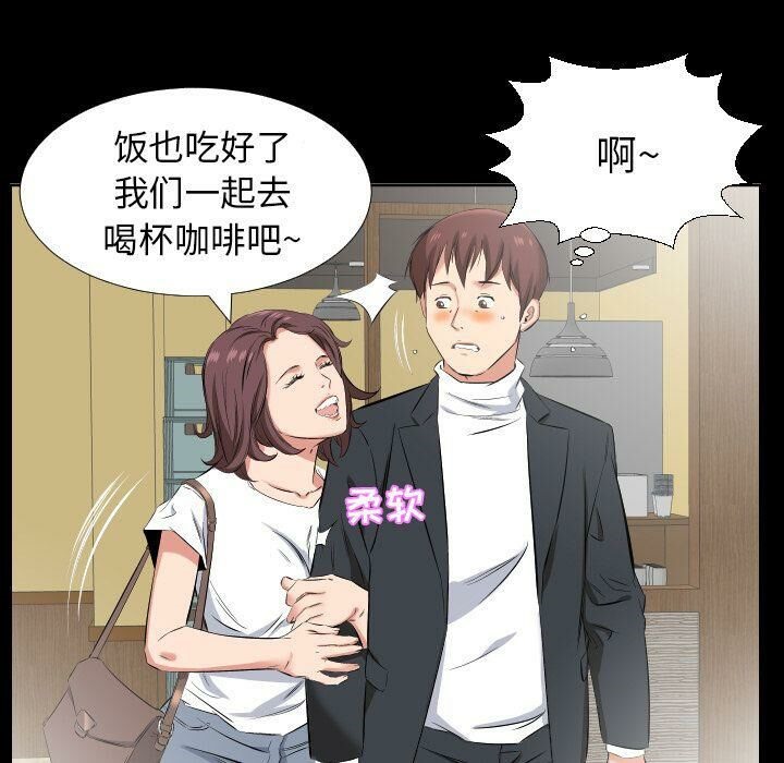 55P - 爸爸上班中
