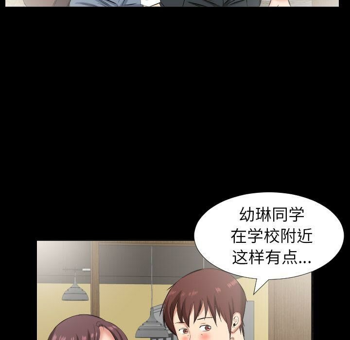 56P - 爸爸上班中
