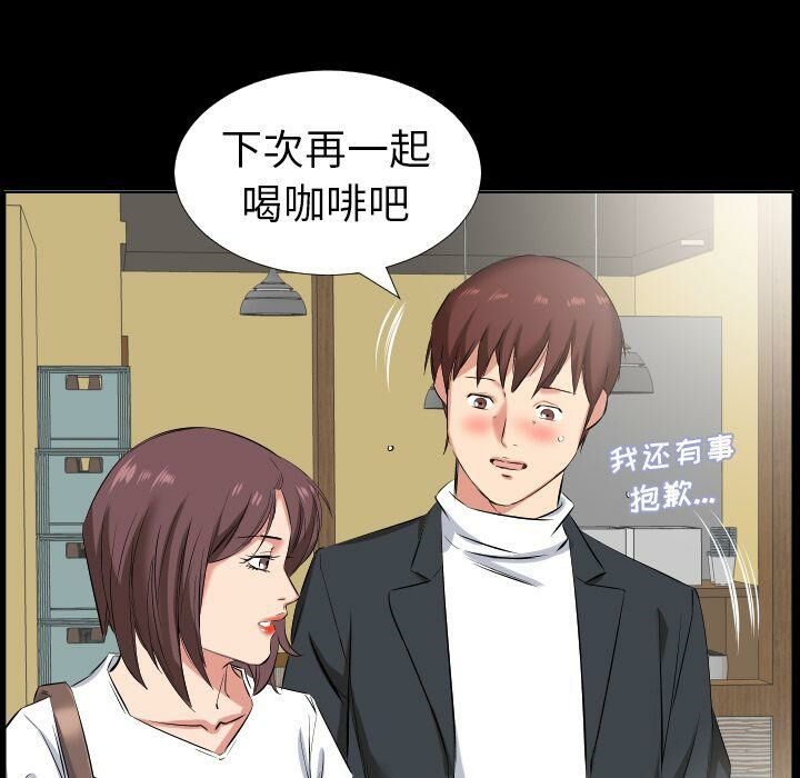 58P - 爸爸上班中