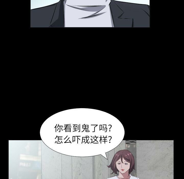 66P - 爸爸上班中