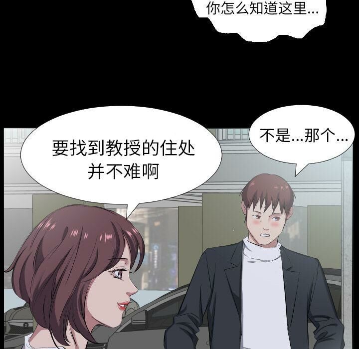 68P - 爸爸上班中