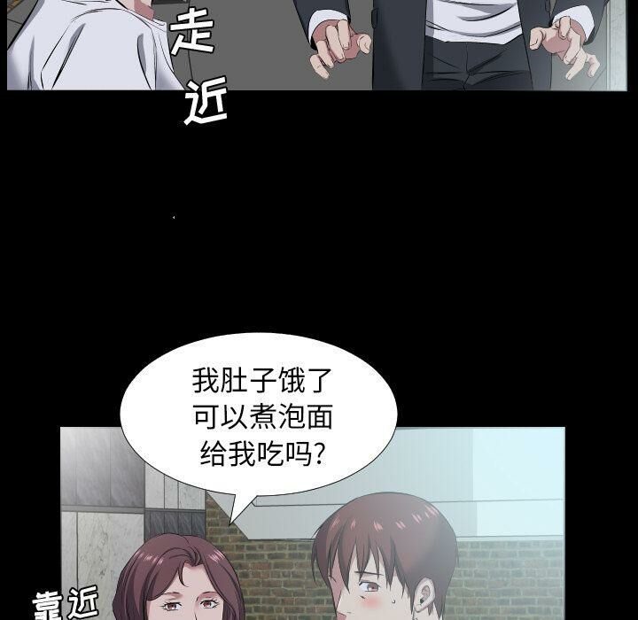 69P - 爸爸上班中