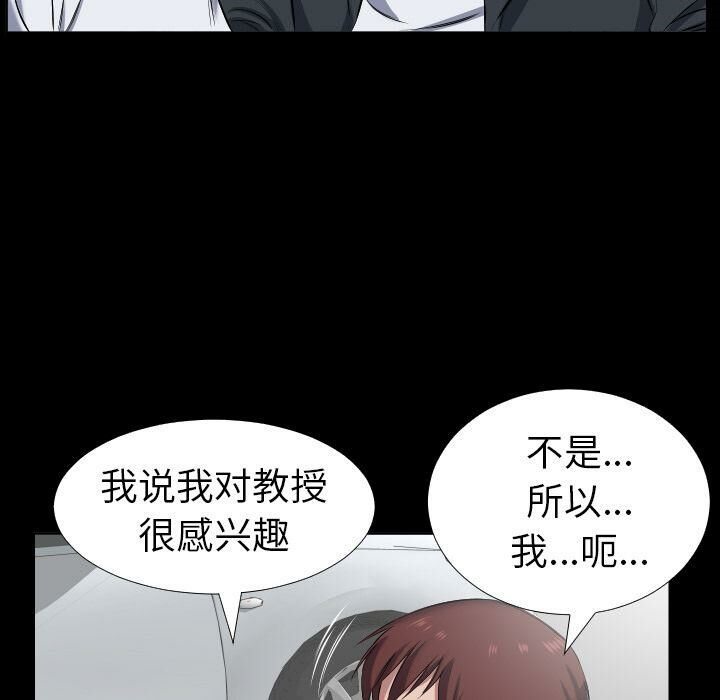 73P - 爸爸上班中