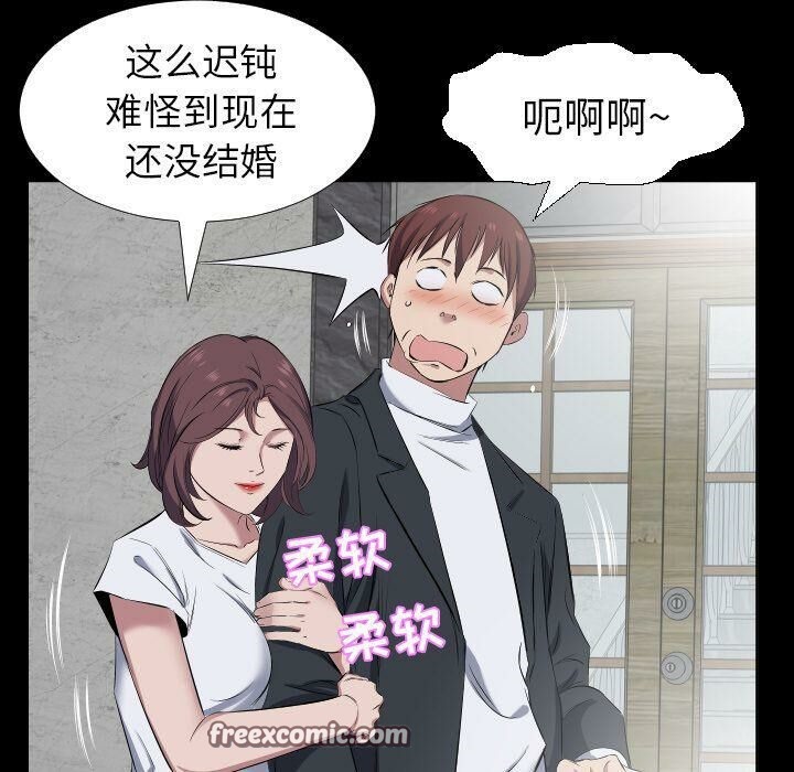 75P - 爸爸上班中