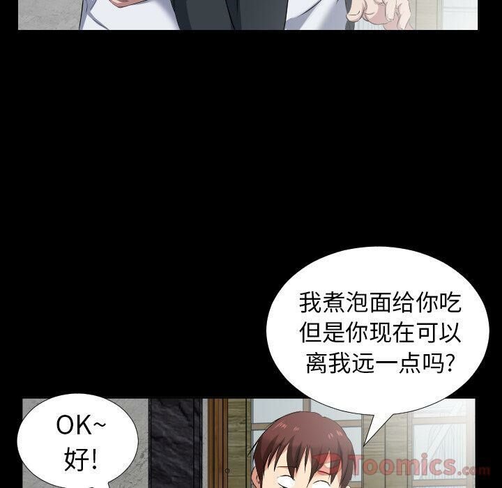 76P - 爸爸上班中