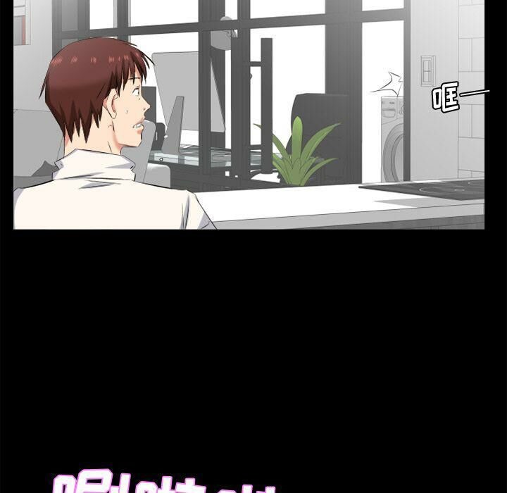 84P - 爸爸上班中