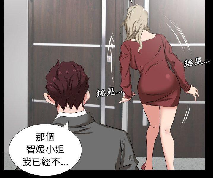 100P - 爸爸上班中