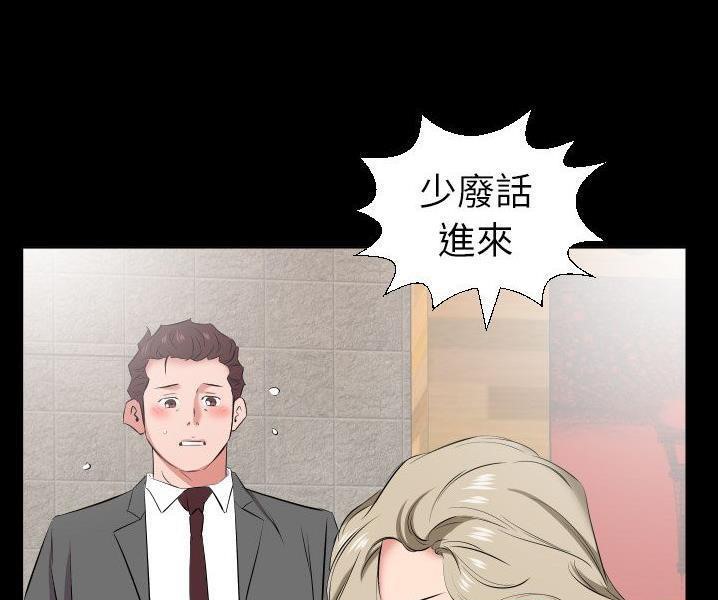 101P - 爸爸上班中